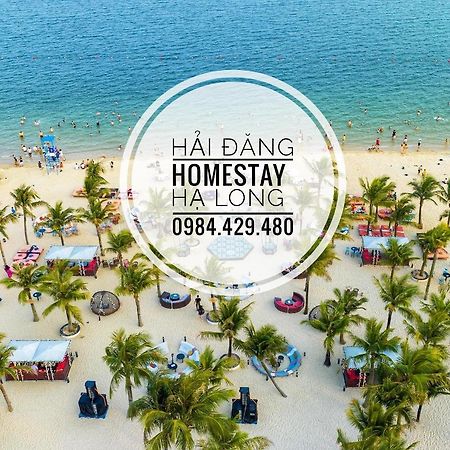 Hai Dang Homestay - 下龍 外观 照片