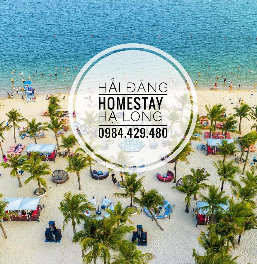 Hai Dang Homestay - 下龍 外观 照片
